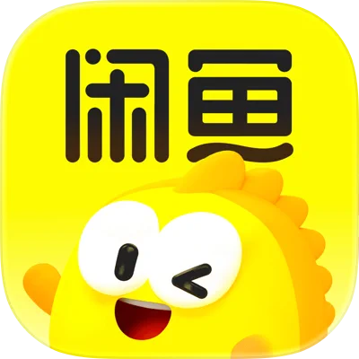 Xianyu